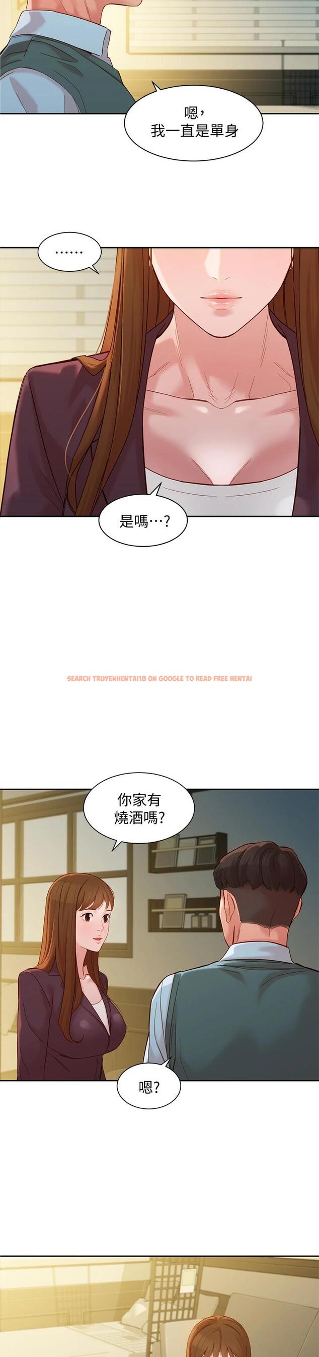 查看漫画女神寫真 - 第58話-妳想跟我喝一杯吧 - tymanga.com中的711630图片