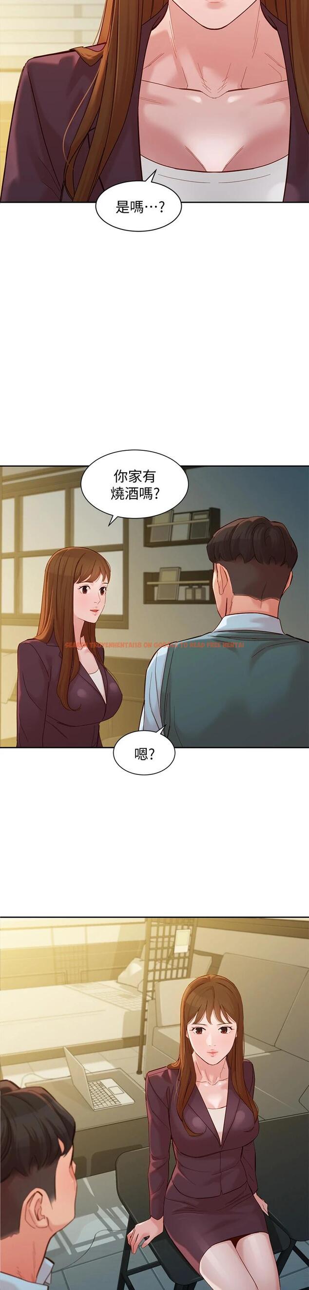 查看漫画女神寫真 - 第59話-你可以現在挽回我 - tymanga.com中的719696图片