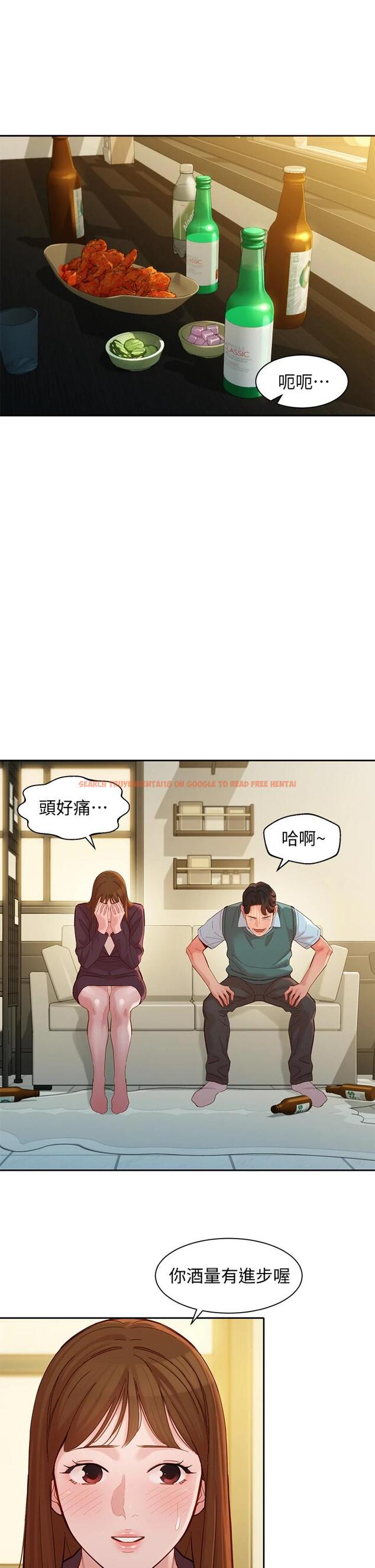 查看漫画女神寫真 - 第59話-你可以現在挽回我 - tymanga.com中的719699图片