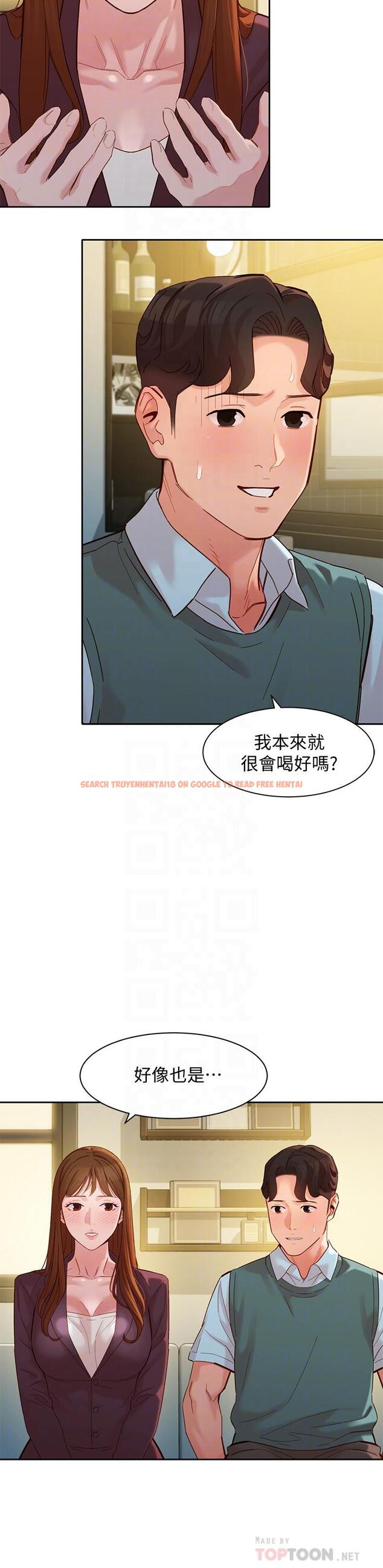 查看漫画女神寫真 - 第59話-你可以現在挽回我 - tymanga.com中的719700图片