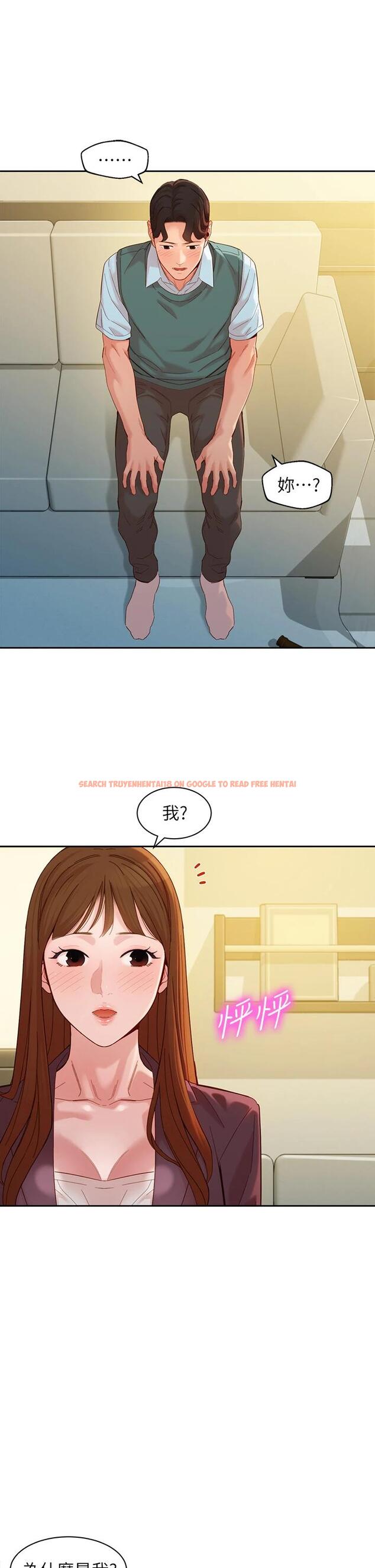查看漫画女神寫真 - 第59話-你可以現在挽回我 - tymanga.com中的719705图片