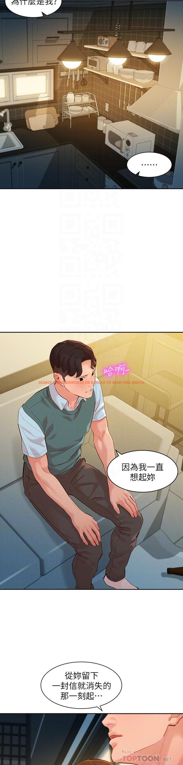 查看漫画女神寫真 - 第59話-你可以現在挽回我 - tymanga.com中的719706图片