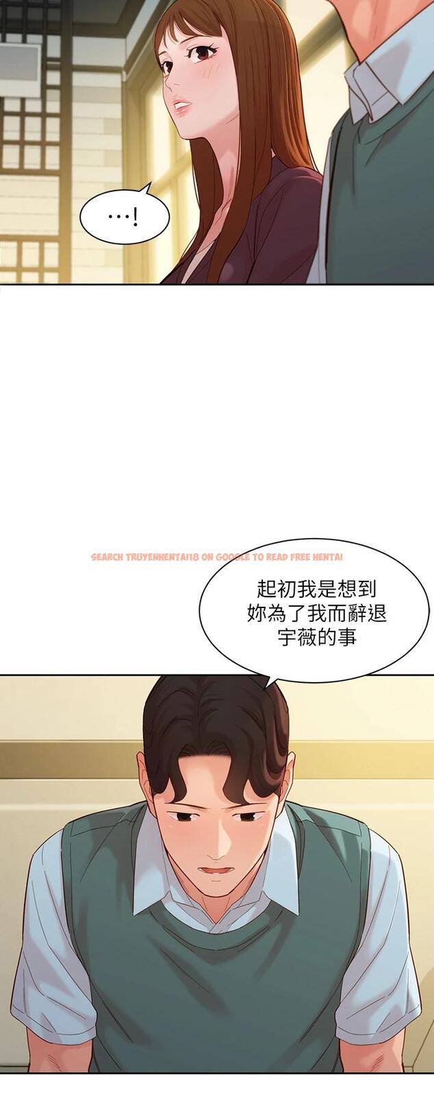 查看漫画女神寫真 - 第59話-你可以現在挽回我 - tymanga.com中的719707图片