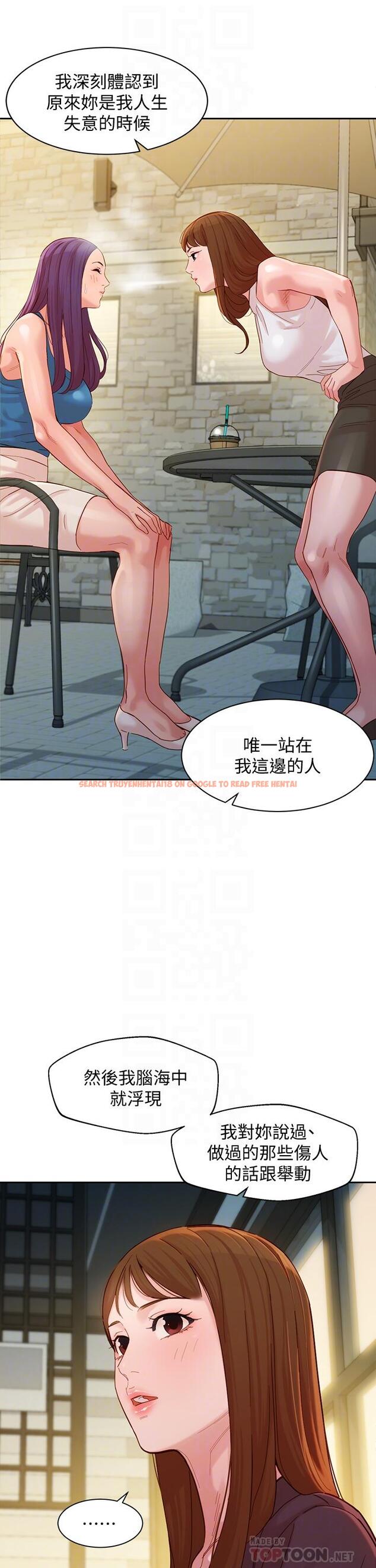 查看漫画女神寫真 - 第59話-你可以現在挽回我 - tymanga.com中的719708图片