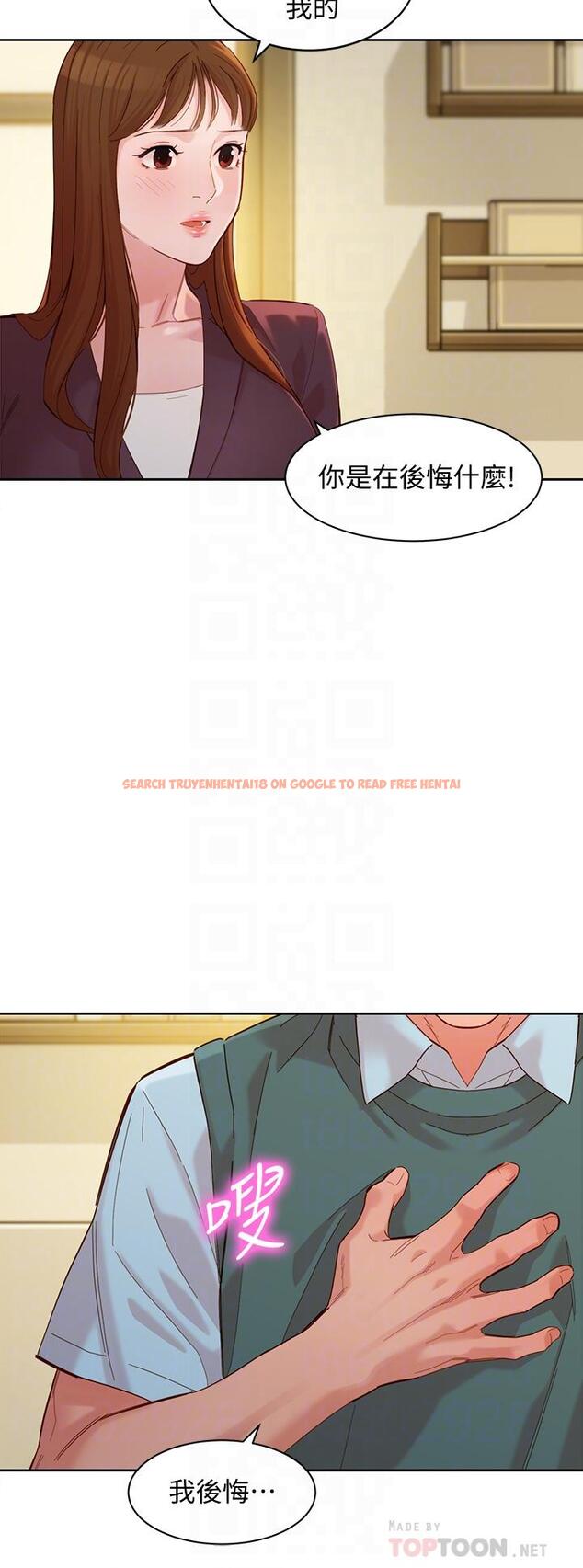 查看漫画女神寫真 - 第59話-你可以現在挽回我 - tymanga.com中的719710图片