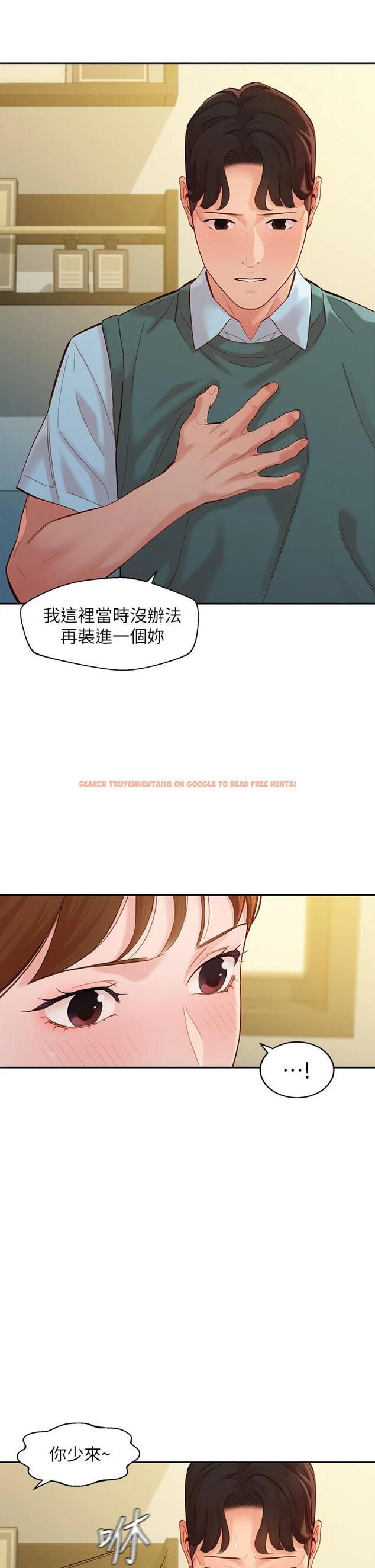 查看漫画女神寫真 - 第59話-你可以現在挽回我 - tymanga.com中的719711图片
