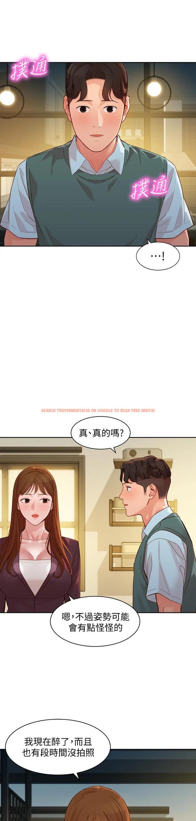 查看漫画女神寫真 - 第59話-你可以現在挽回我 - tymanga.com中的719714图片