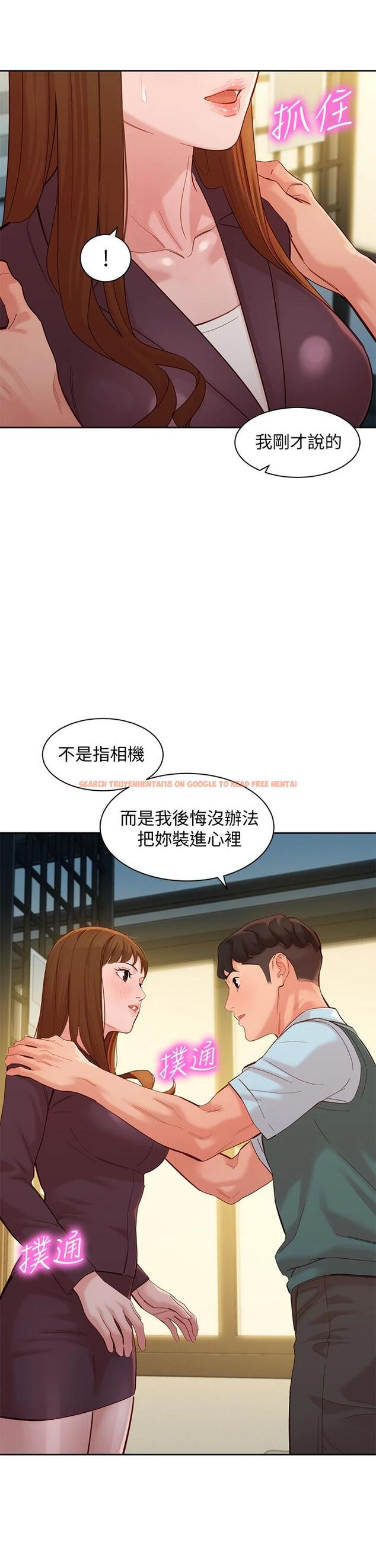 查看漫画女神寫真 - 第59話-你可以現在挽回我 - tymanga.com中的719717图片
