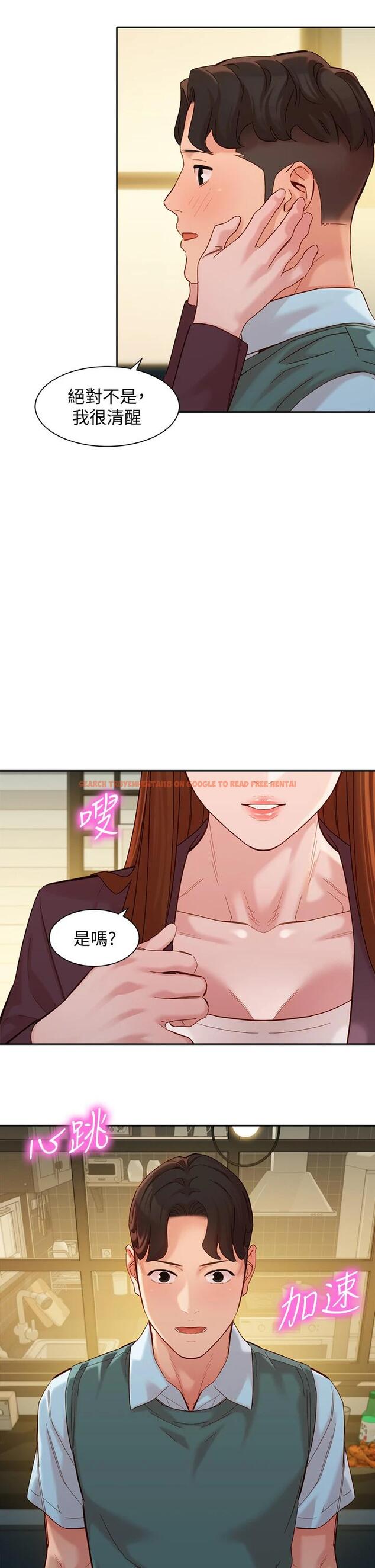 查看漫画女神寫真 - 第59話-你可以現在挽回我 - tymanga.com中的719723图片