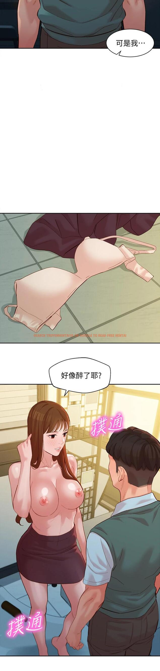 查看漫画女神寫真 - 第59話-你可以現在挽回我 - tymanga.com中的719724图片