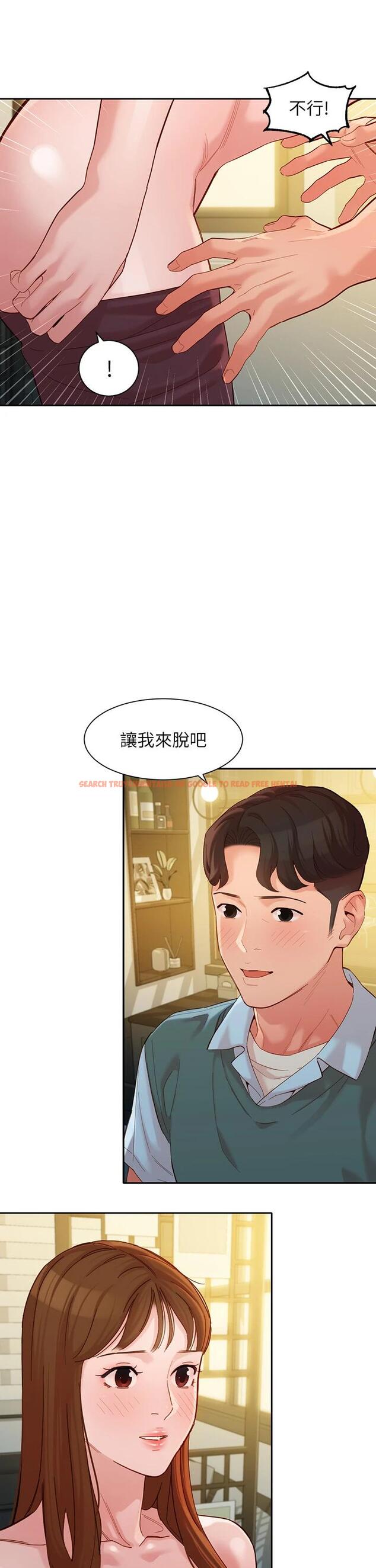 查看漫画女神寫真 - 第59話-你可以現在挽回我 - tymanga.com中的719726图片