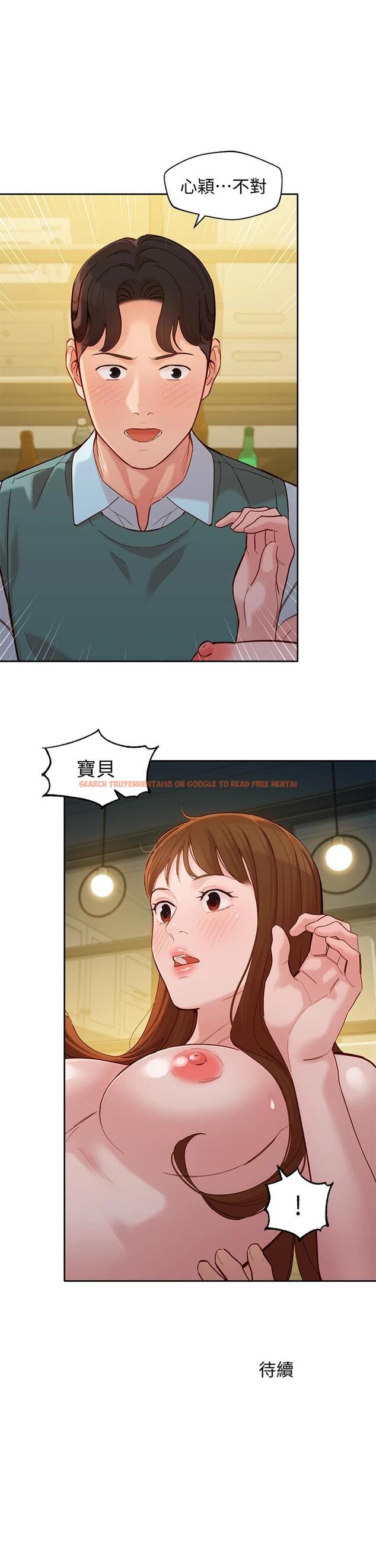 查看漫画女神寫真 - 第59話-你可以現在挽回我 - tymanga.com中的719730图片