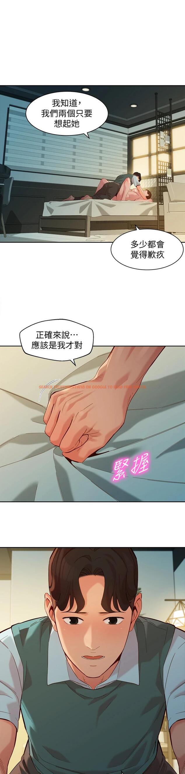 查看漫画女神寫真 - 第60話-最終話-我唯一的女神 - tymanga.com中的744084图片