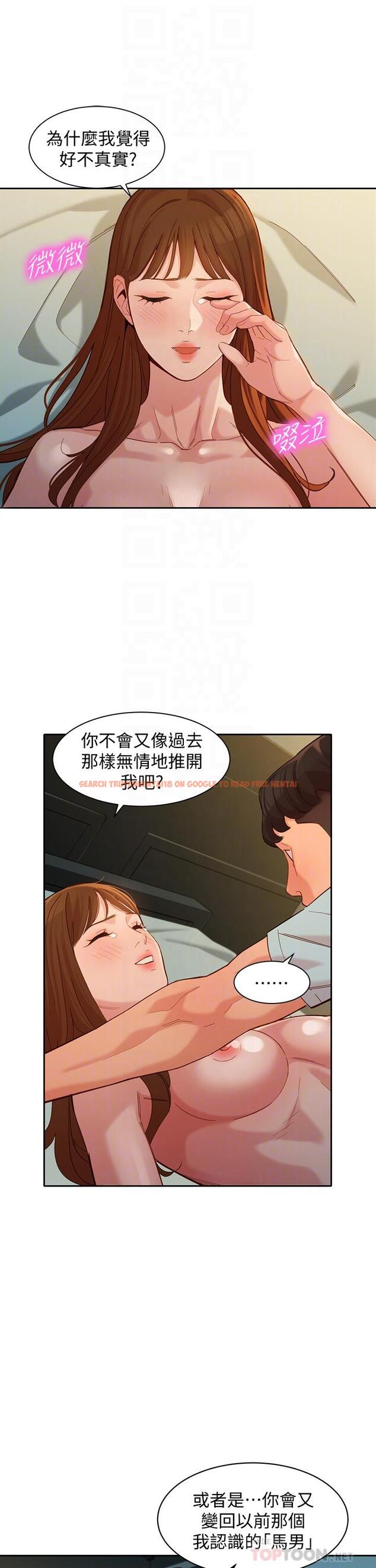查看漫画女神寫真 - 第60話-最終話-我唯一的女神 - tymanga.com中的744087图片