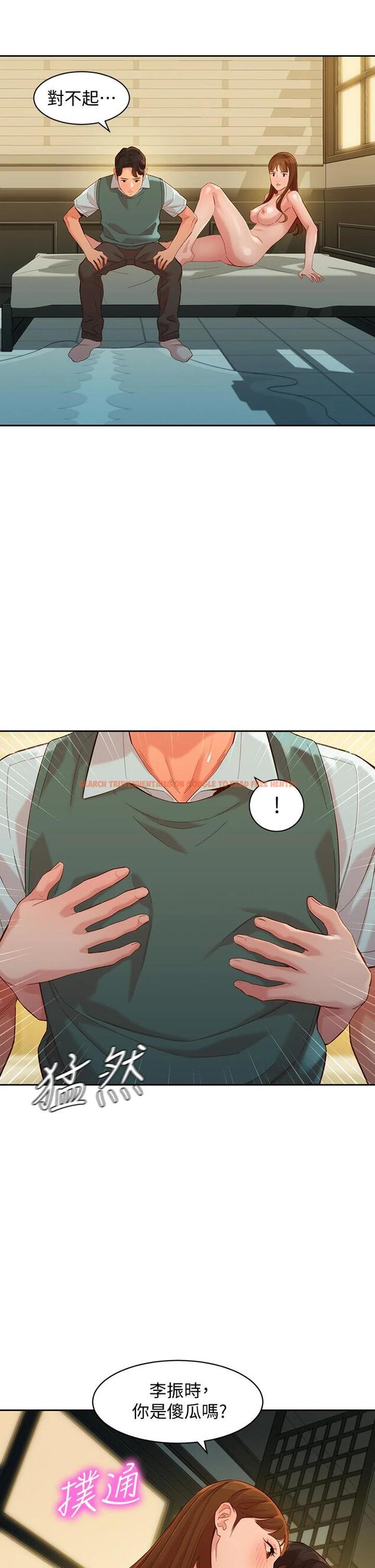 查看漫画女神寫真 - 第60話-最終話-我唯一的女神 - tymanga.com中的744090图片