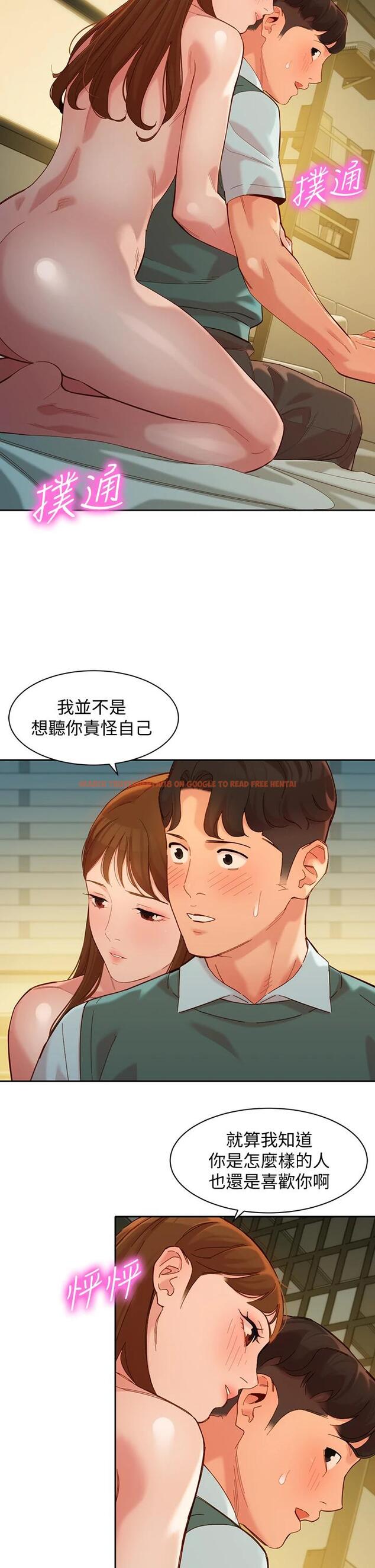 查看漫画女神寫真 - 第60話-最終話-我唯一的女神 - tymanga.com中的744091图片