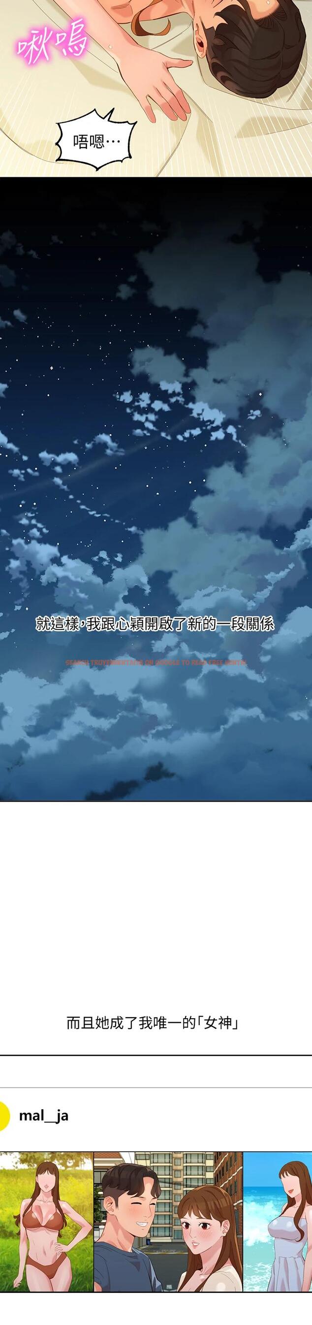 查看漫画女神寫真 - 第60話-最終話-我唯一的女神 - tymanga.com中的744103图片