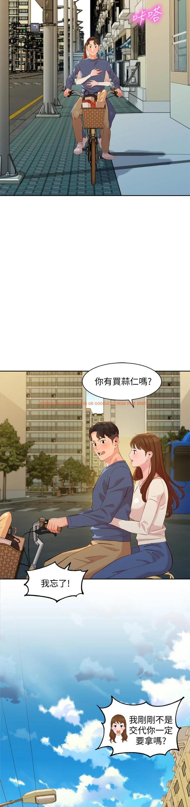 查看漫画女神寫真 - 第60話-最終話-我唯一的女神 - tymanga.com中的744107图片