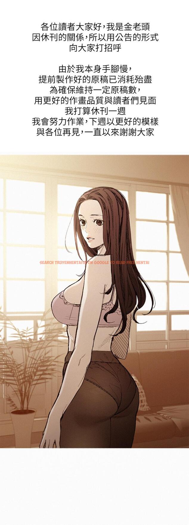 查看漫画女神寫真 - 休刊一周公告 - tymanga.com中的548865图片