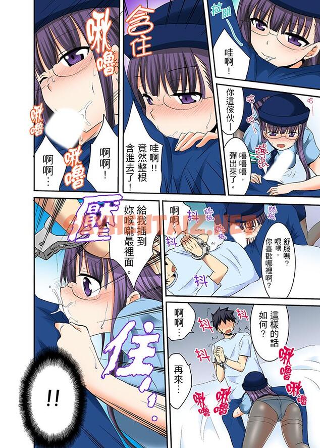 查看漫画女生宿舍的每日H餐 - 第14話 - tymanga.com中的457646图片