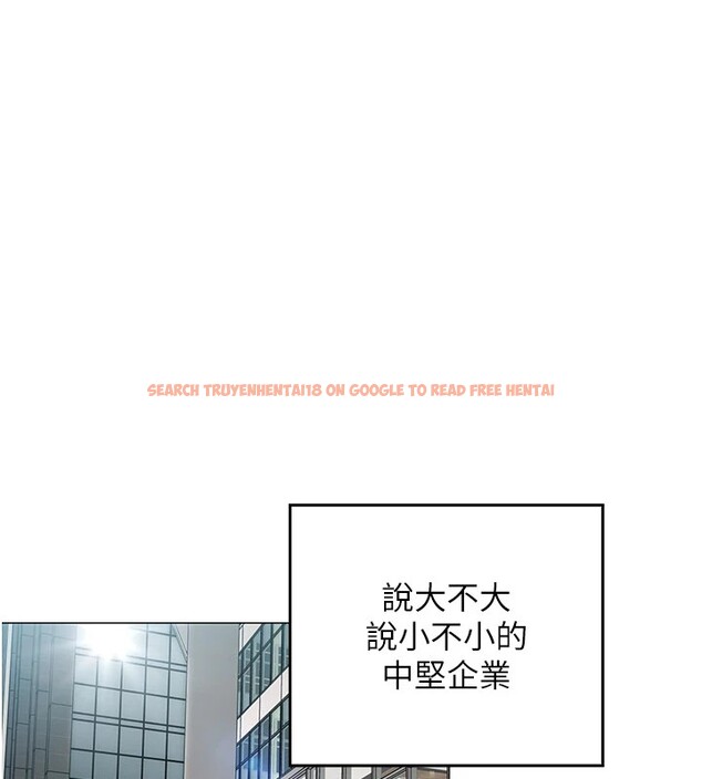 查看漫画女同事太犯規 - 第1話-缺一的聊天群組 - sayhentaiz.net中的4125151图片