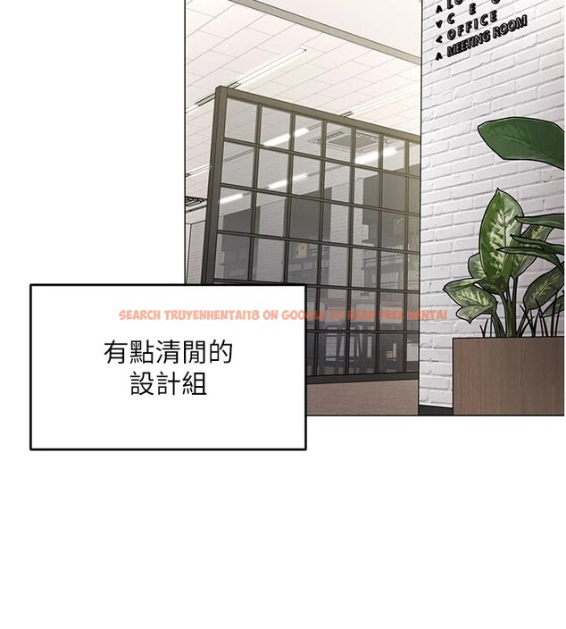 查看漫画女同事太犯規 - 第1話-缺一的聊天群組 - sayhentaiz.net中的4125153图片