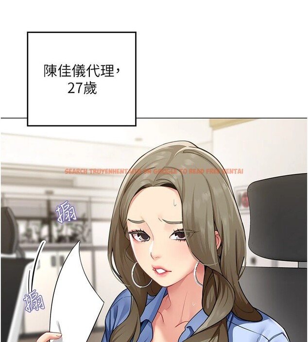 查看漫画女同事太犯規 - 第1話-缺一的聊天群組 - sayhentaiz.net中的4125156图片