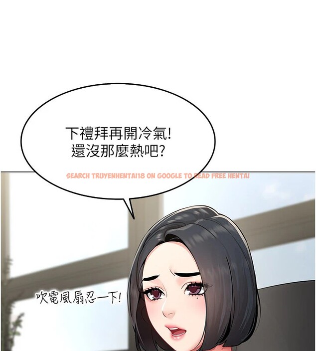 查看漫画女同事太犯規 - 第1話-缺一的聊天群組 - sayhentaiz.net中的4125163图片