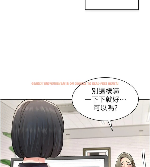 查看漫画女同事太犯規 - 第1話-缺一的聊天群組 - sayhentaiz.net中的4125165图片