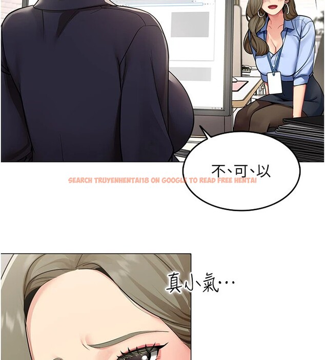 查看漫画女同事太犯規 - 第1話-缺一的聊天群組 - sayhentaiz.net中的4125166图片