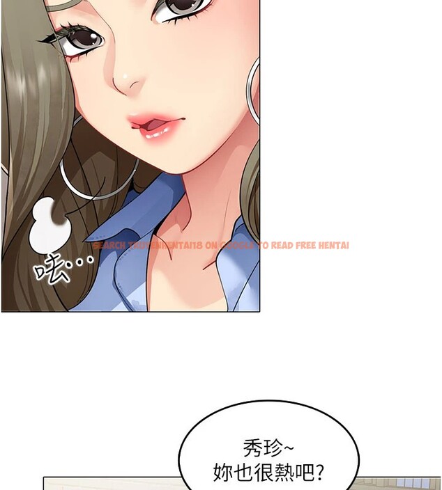 查看漫画女同事太犯規 - 第1話-缺一的聊天群組 - sayhentaiz.net中的4125167图片