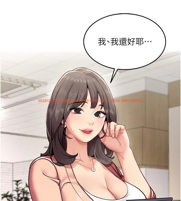 查看漫画女同事太犯規 - 第1話-缺一的聊天群組 - sayhentaiz.net中的4125171图片