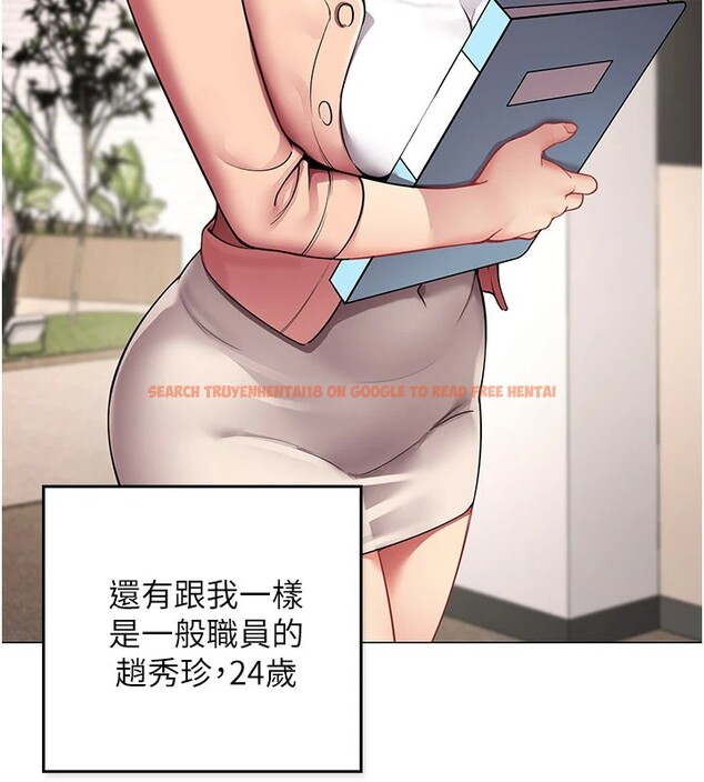 查看漫画女同事太犯規 - 第1話-缺一的聊天群組 - sayhentaiz.net中的4125172图片