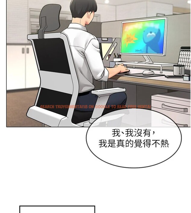 查看漫画女同事太犯規 - 第1話-缺一的聊天群組 - sayhentaiz.net中的4125174图片