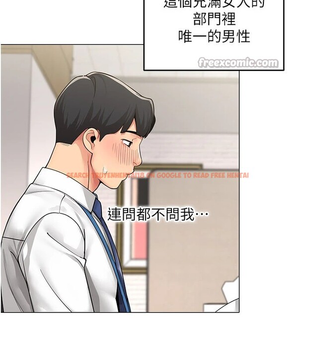 查看漫画女同事太犯規 - 第1話-缺一的聊天群組 - sayhentaiz.net中的4125178图片