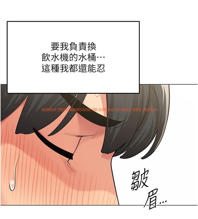 查看漫画女同事太犯規 - 第1話-缺一的聊天群組 - sayhentaiz.net中的4125180图片