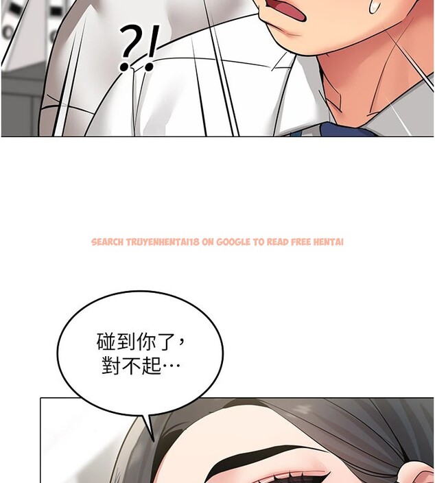 查看漫画女同事太犯規 - 第1話-缺一的聊天群組 - sayhentaiz.net中的4125191图片