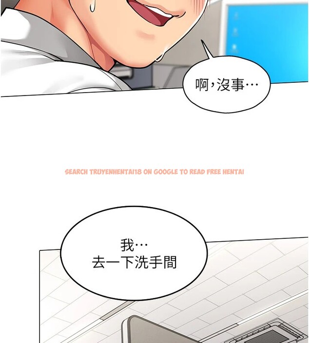 查看漫画女同事太犯規 - 第1話-缺一的聊天群組 - sayhentaiz.net中的4125194图片