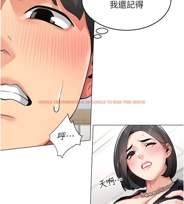 查看漫画女同事太犯規 - 第1話-缺一的聊天群組 - sayhentaiz.net中的4125204图片