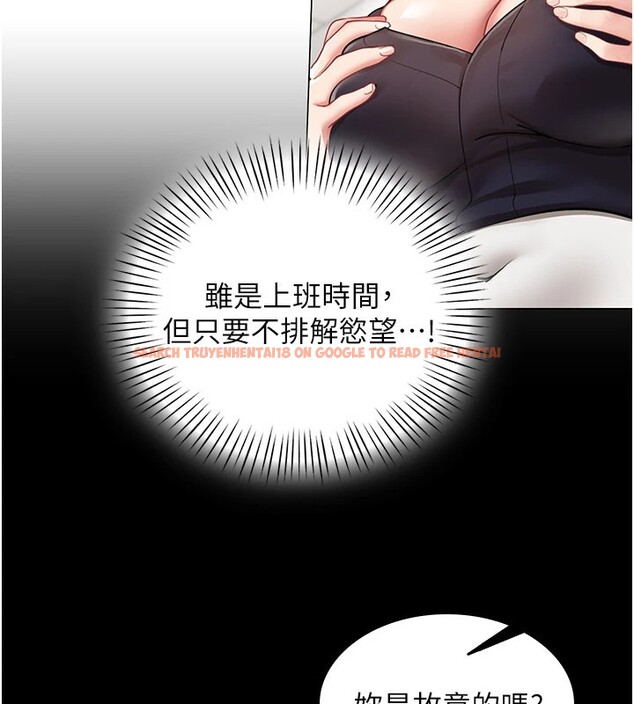 查看漫画女同事太犯規 - 第1話-缺一的聊天群組 - sayhentaiz.net中的4125205图片