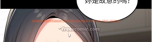 查看漫画女同事太犯規 - 第1話-缺一的聊天群組 - sayhentaiz.net中的4125206图片