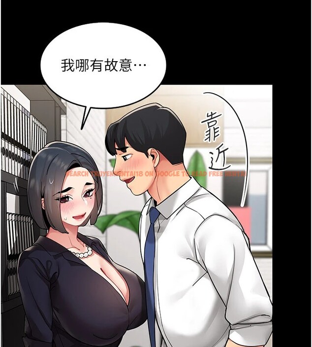 查看漫画女同事太犯規 - 第1話-缺一的聊天群組 - sayhentaiz.net中的4125209图片