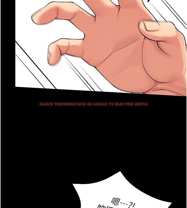 查看漫画女同事太犯規 - 第1話-缺一的聊天群組 - sayhentaiz.net中的4125211图片