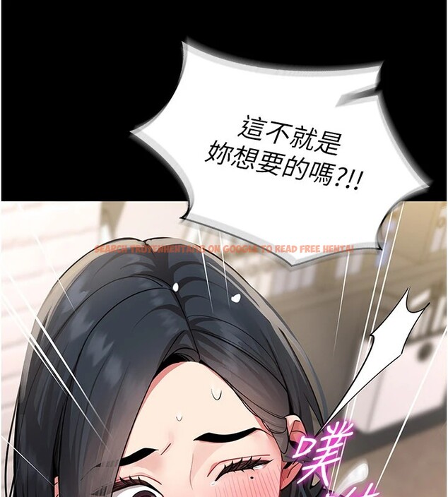 查看漫画女同事太犯規 - 第1話-缺一的聊天群組 - sayhentaiz.net中的4125218图片