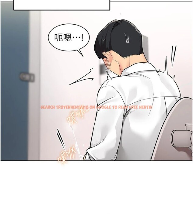 查看漫画女同事太犯規 - 第1話-缺一的聊天群組 - sayhentaiz.net中的4125221图片