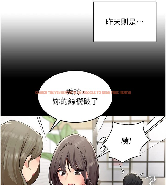 查看漫画女同事太犯規 - 第1話-缺一的聊天群組 - sayhentaiz.net中的4125222图片