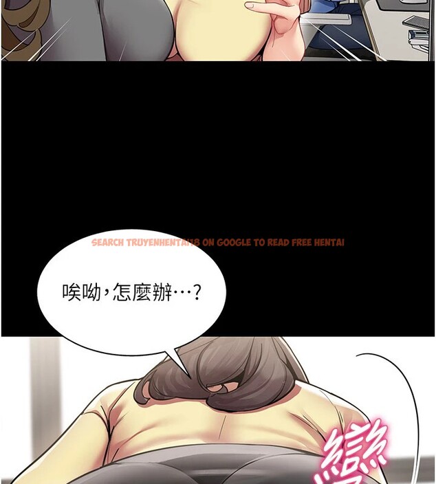 查看漫画女同事太犯規 - 第1話-缺一的聊天群組 - sayhentaiz.net中的4125224图片