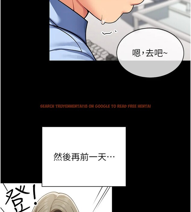 查看漫画女同事太犯規 - 第1話-缺一的聊天群組 - sayhentaiz.net中的4125228图片