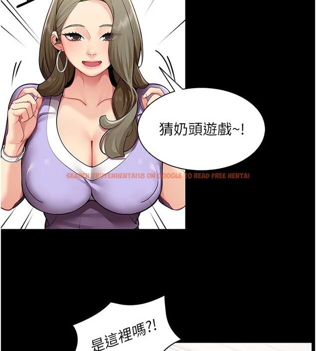 查看漫画女同事太犯規 - 第1話-缺一的聊天群組 - sayhentaiz.net中的4125229图片