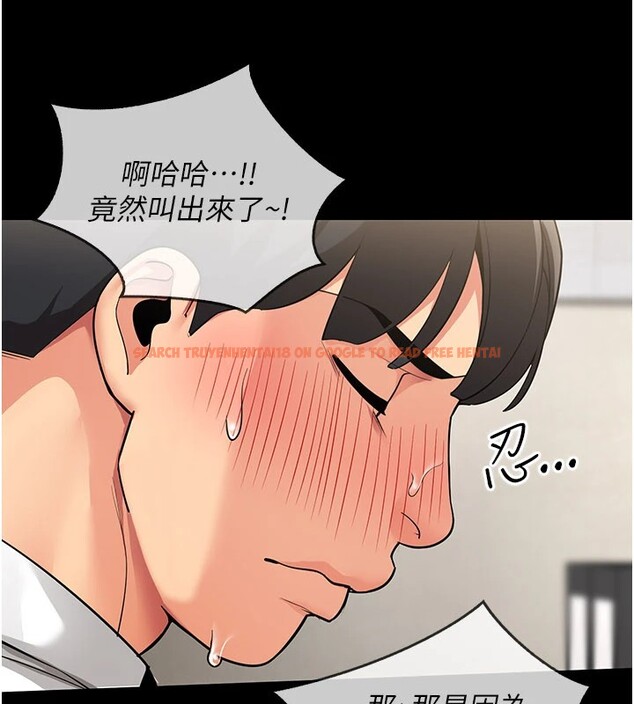 查看漫画女同事太犯規 - 第1話-缺一的聊天群組 - sayhentaiz.net中的4125231图片